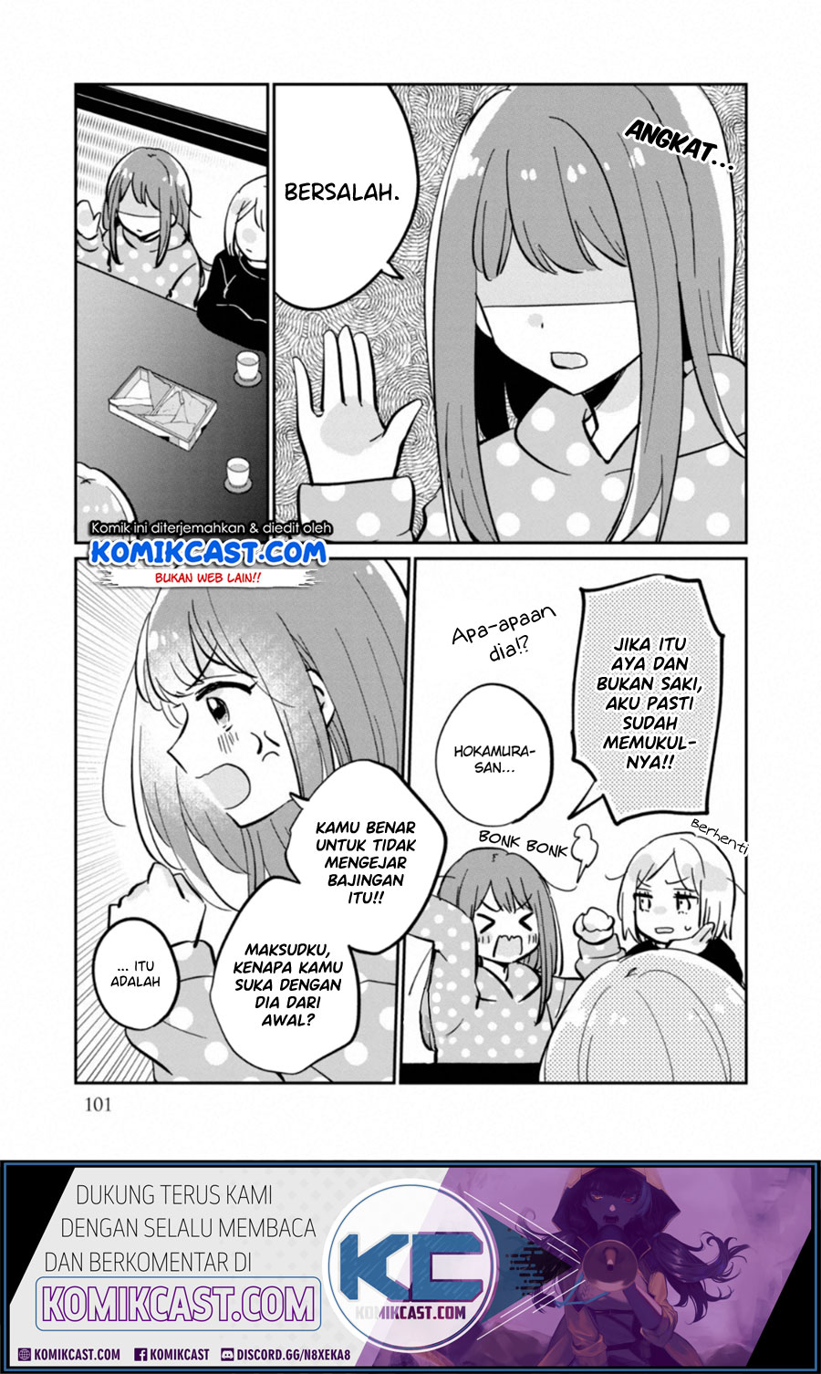It’s Not Meguro-san’s First Time Chapter 30.5 Gambar 10