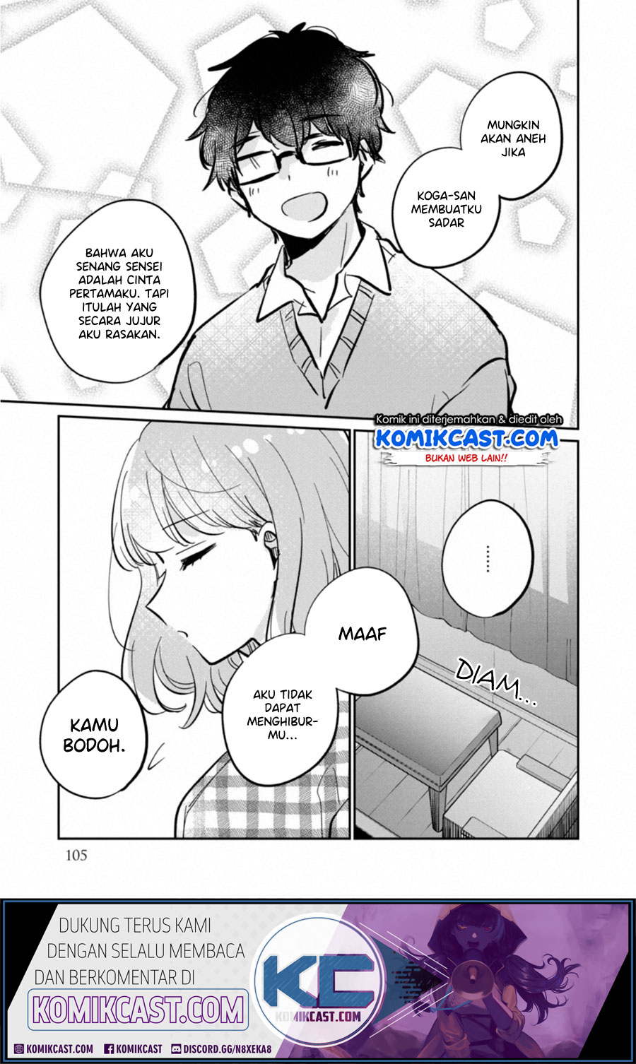 It’s Not Meguro-san’s First Time Chapter 30.5 Gambar 14
