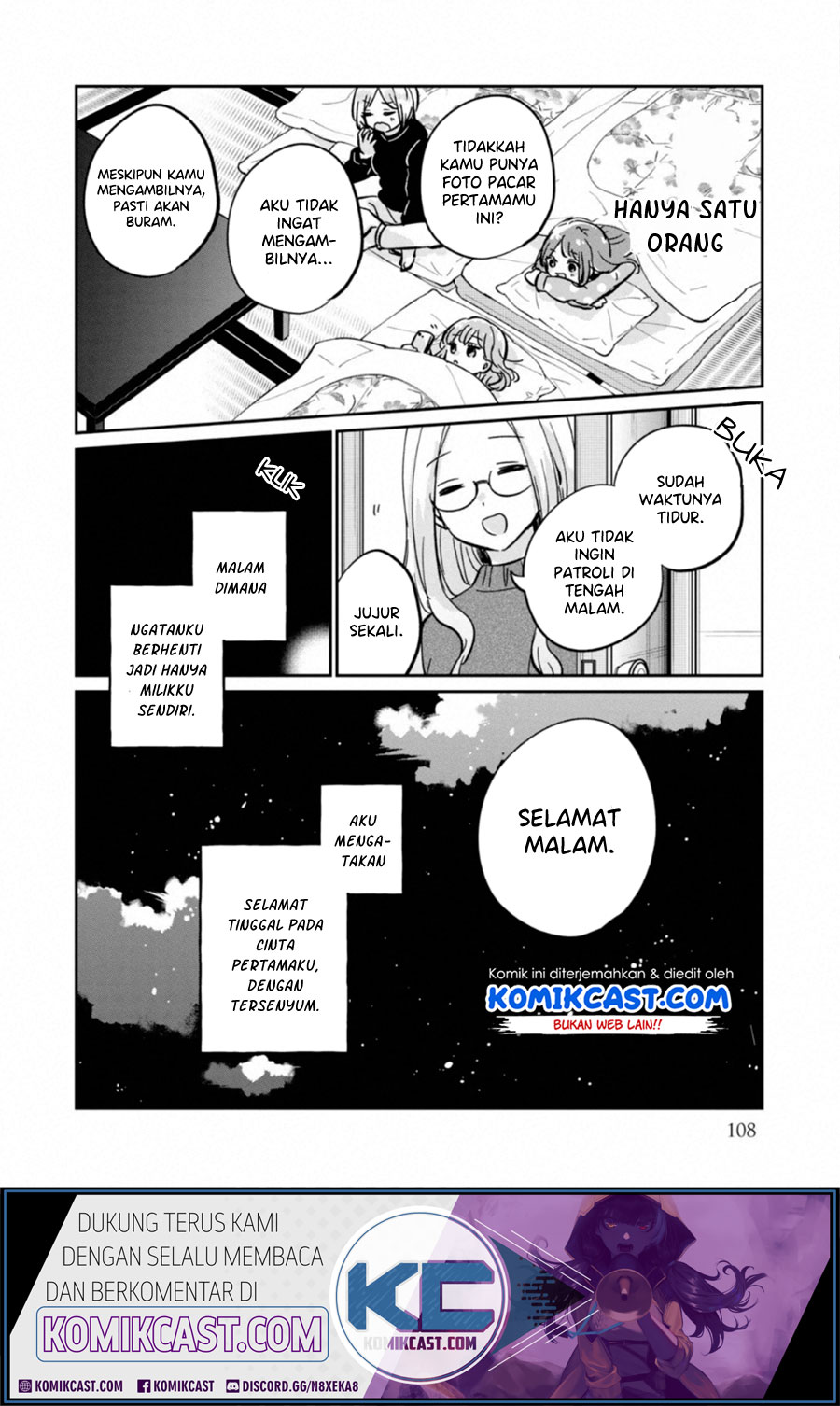 It’s Not Meguro-san’s First Time Chapter 30.5 Gambar 17
