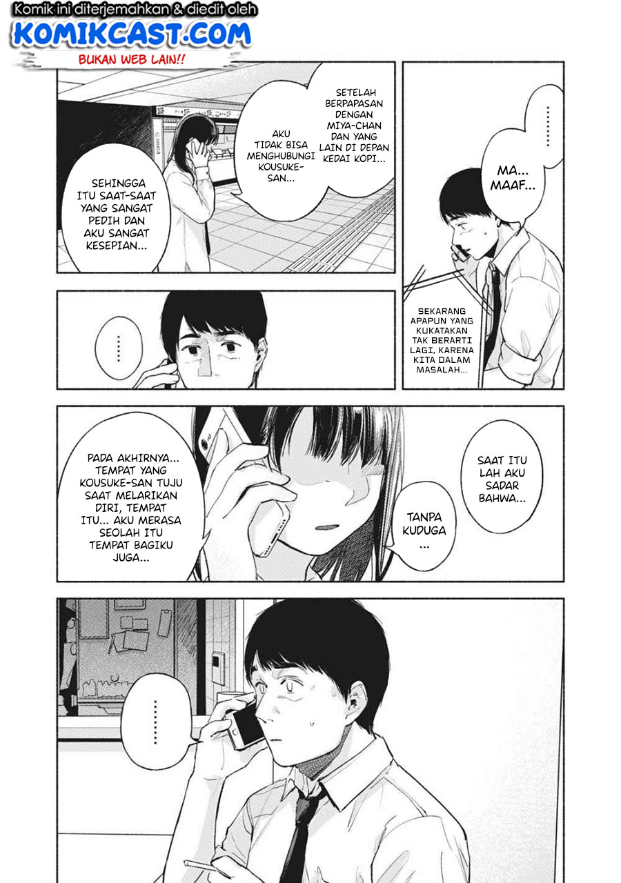 Musume no Tomodachi Chapter 53 Gambar 16