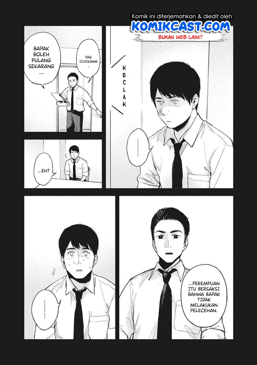 Musume no Tomodachi Chapter 53 Gambar 3