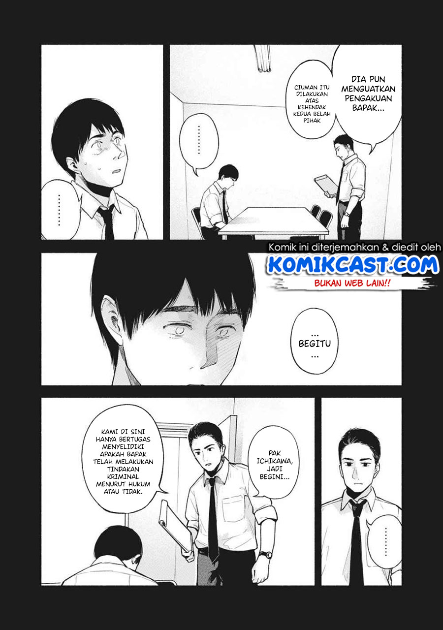 Musume no Tomodachi Chapter 53 Gambar 4