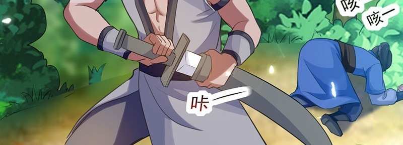 Ling Tian Shendi Chapter 10 Gambar 113