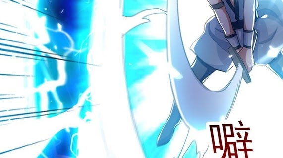 Ling Tian Shendi Chapter 10 Gambar 123