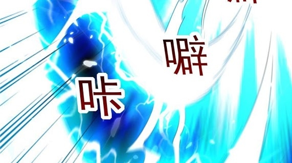Ling Tian Shendi Chapter 10 Gambar 124