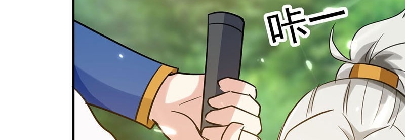 Ling Tian Shendi Chapter 10 Gambar 27