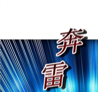 Ling Tian Shendi Chapter 10 Gambar 41