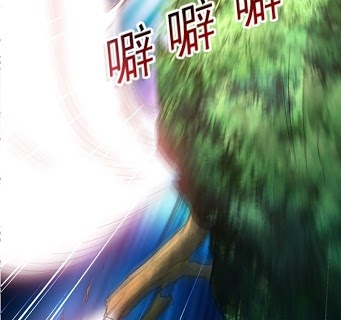 Ling Tian Shendi Chapter 10 Gambar 44