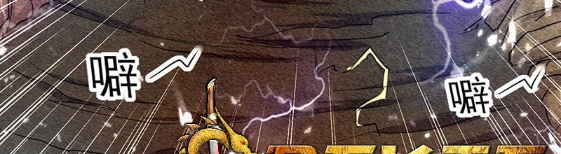 Ling Tian Shendi Chapter 10 Gambar 69