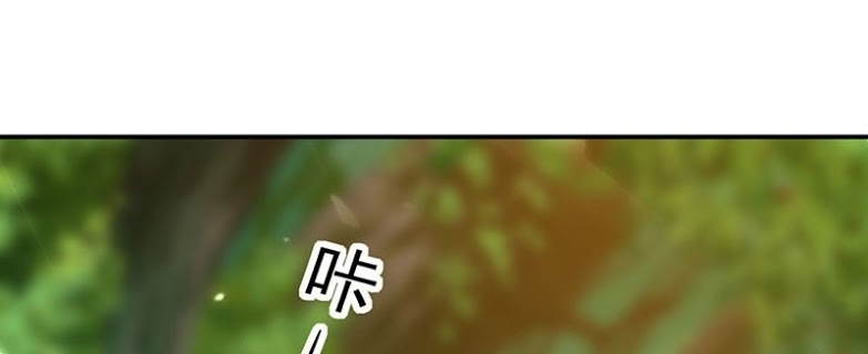 Ling Tian Shendi Chapter 10 Gambar 71