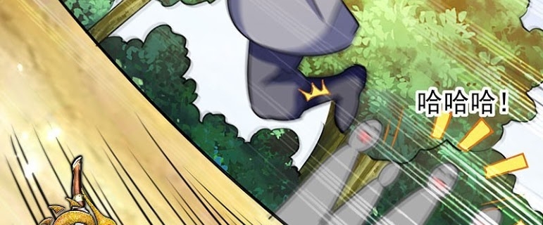 Ling Tian Shendi Chapter 10 Gambar 94