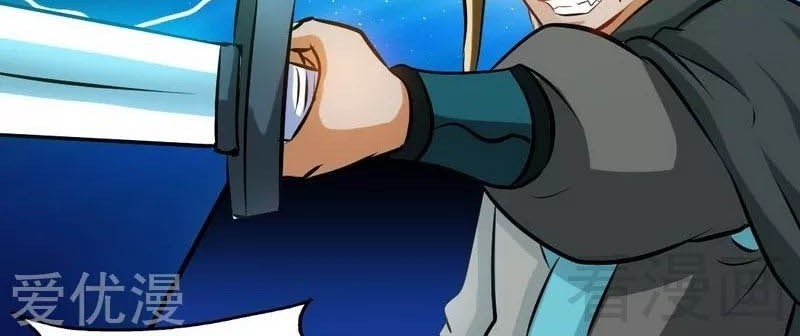 Extreme God Chapter 71 Gambar 18