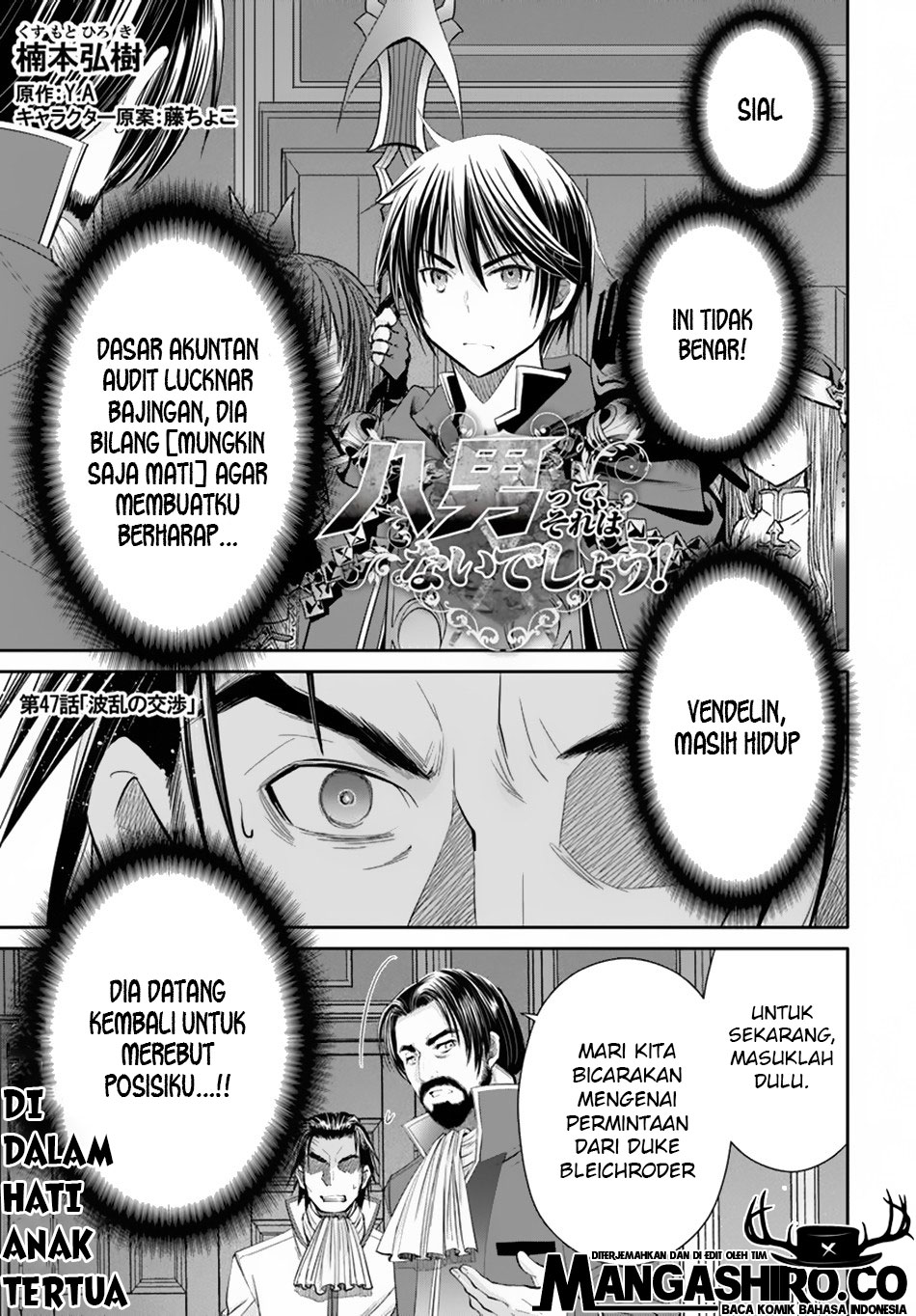 Baca Hachinan tte Sore wa Nai Deshou Chapter 47 Gambar 2