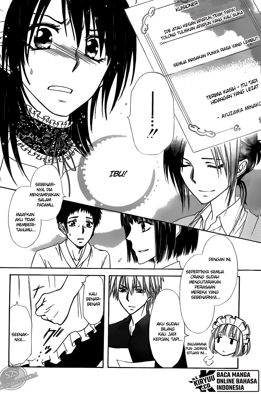 Kaichou wa Maid-sama! Chapter 70 Gambar 38