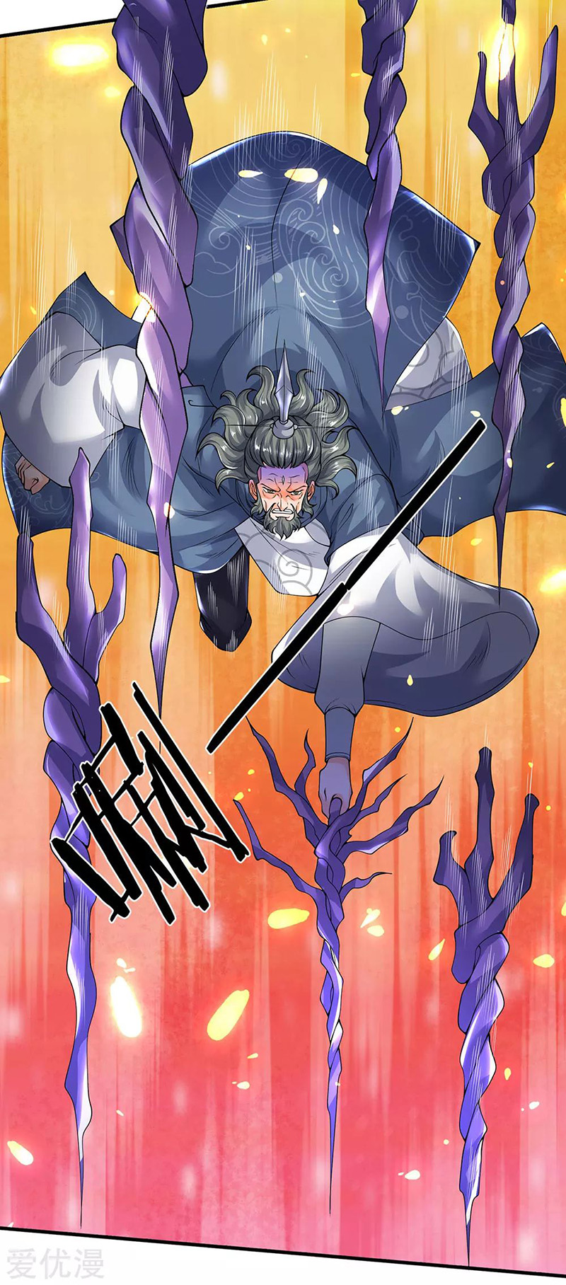 Wan Gu Shen Wang Chapter 192 Gambar 21