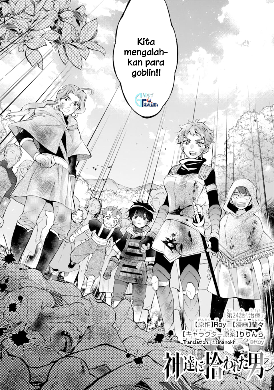 Baca Kamitachi ni Hirowareta Otoko Chapter 24 Gambar 2