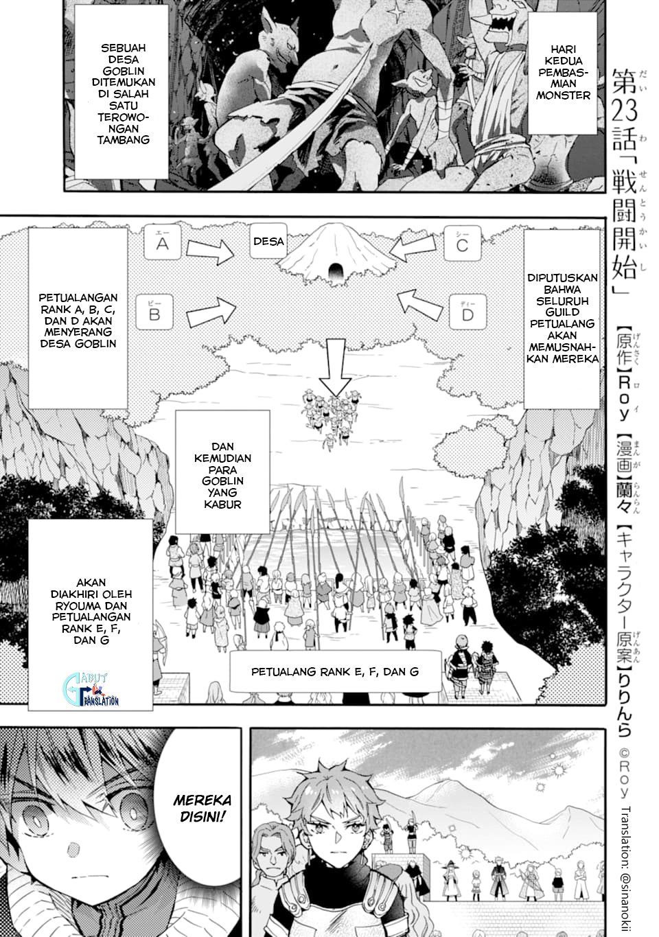 Baca  Kamitachi ni Hirowareta Otoko Chapter 23 Gambar 2