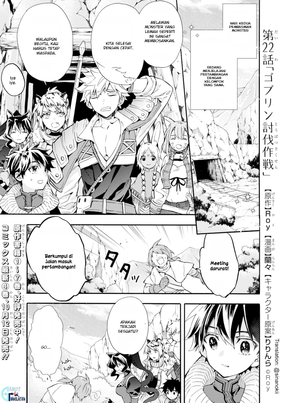 Baca  Kamitachi ni Hirowareta Otoko Chapter 22 Gambar 2