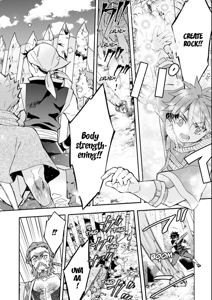 Kamitachi ni Hirowareta Otoko Chapter 19 Gambar 23