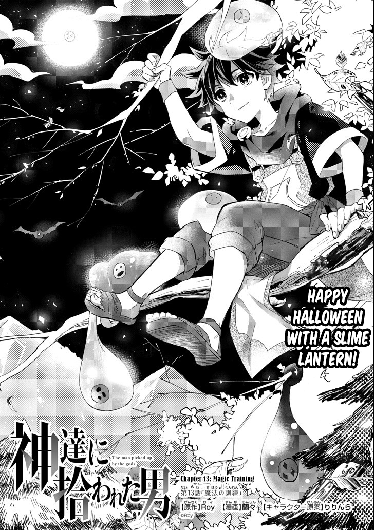 Baca Kamitachi ni Hirowareta Otoko Chapter 13 Gambar 2