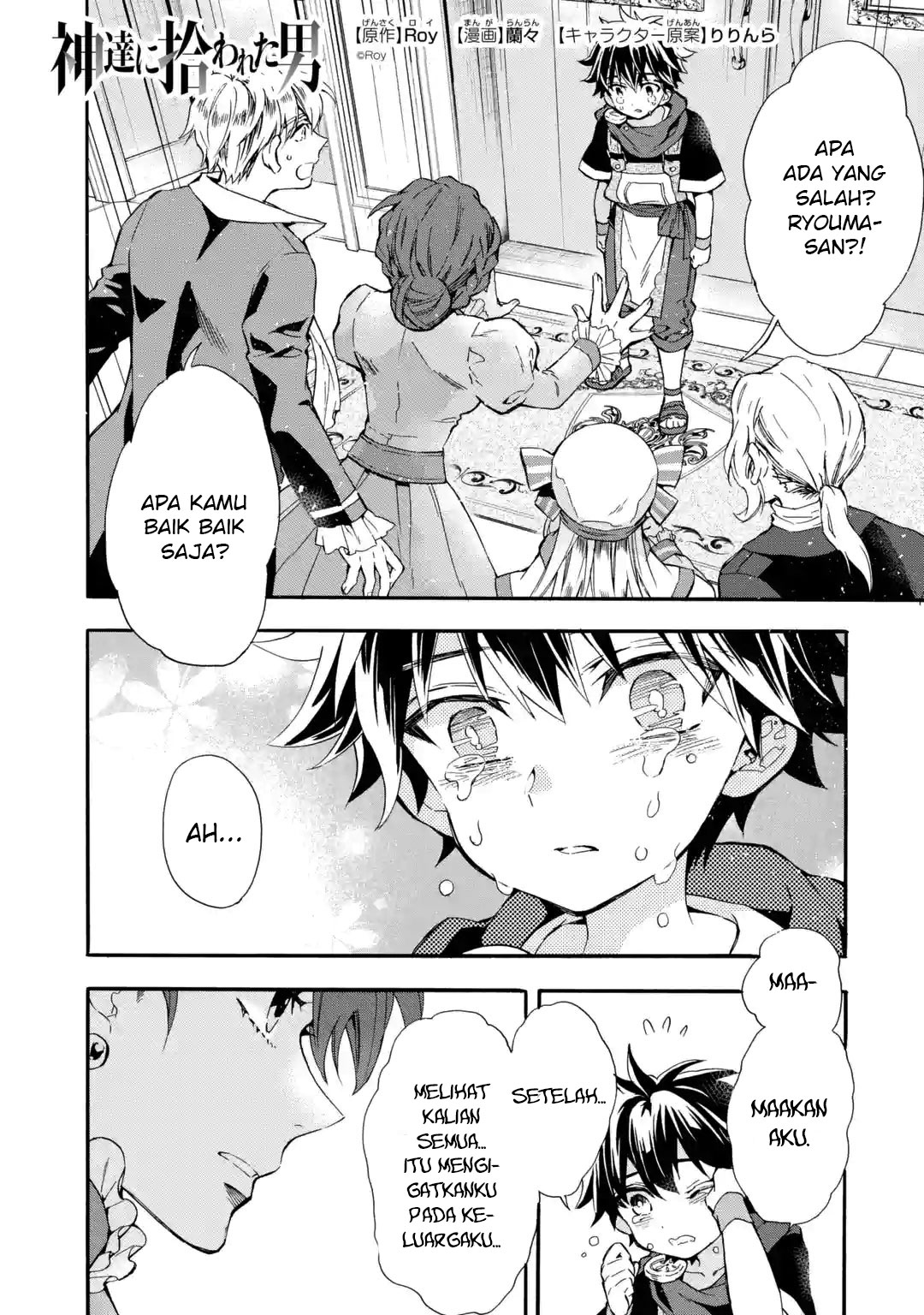 Baca Komik Kamitachi ni Hirowareta Otoko Chapter 12 Gambar 1
