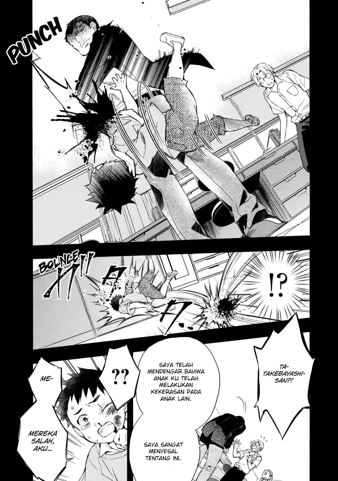 Kamitachi ni Hirowareta Otoko Chapter 12 Gambar 11