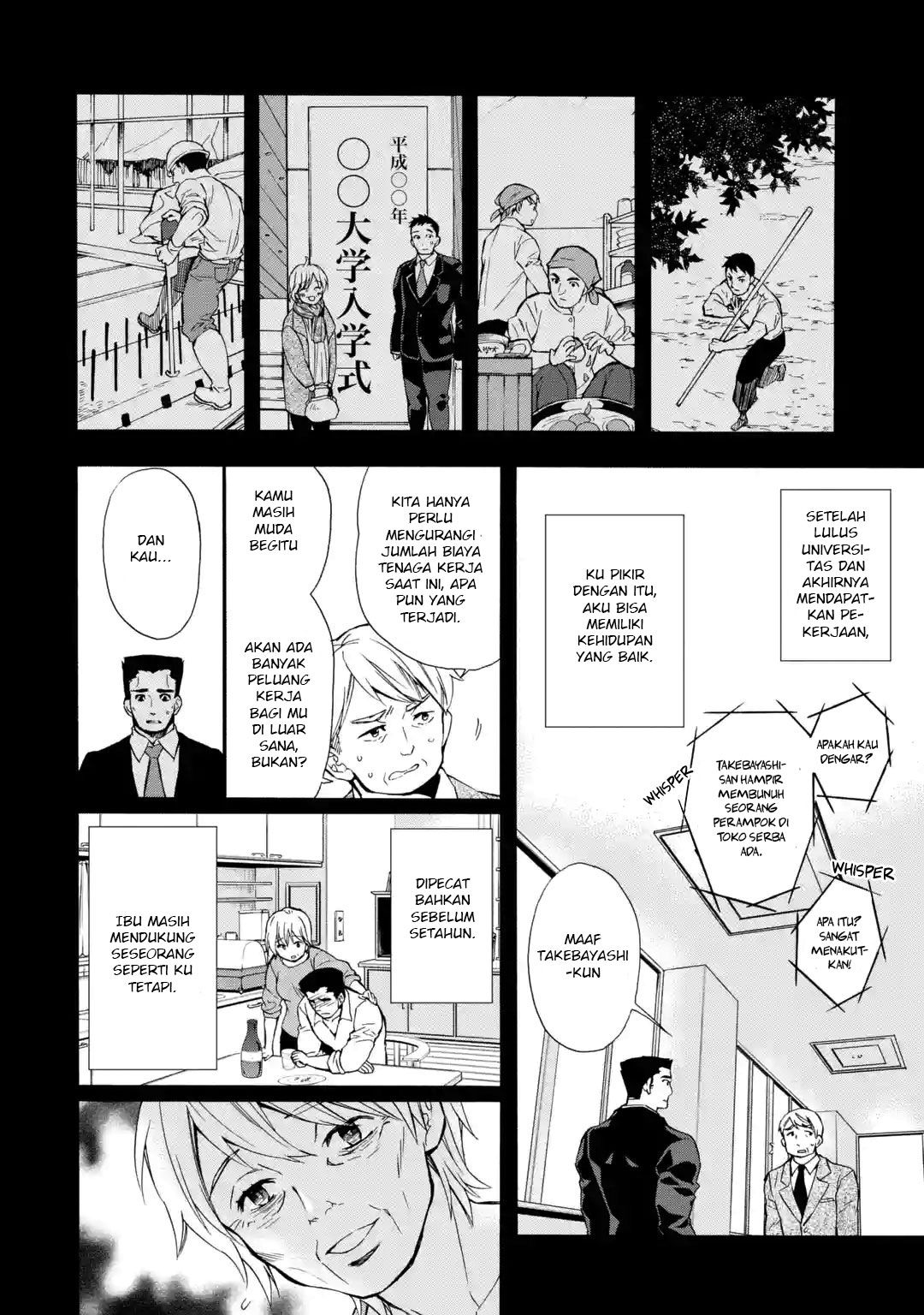 Kamitachi ni Hirowareta Otoko Chapter 12 Gambar 22