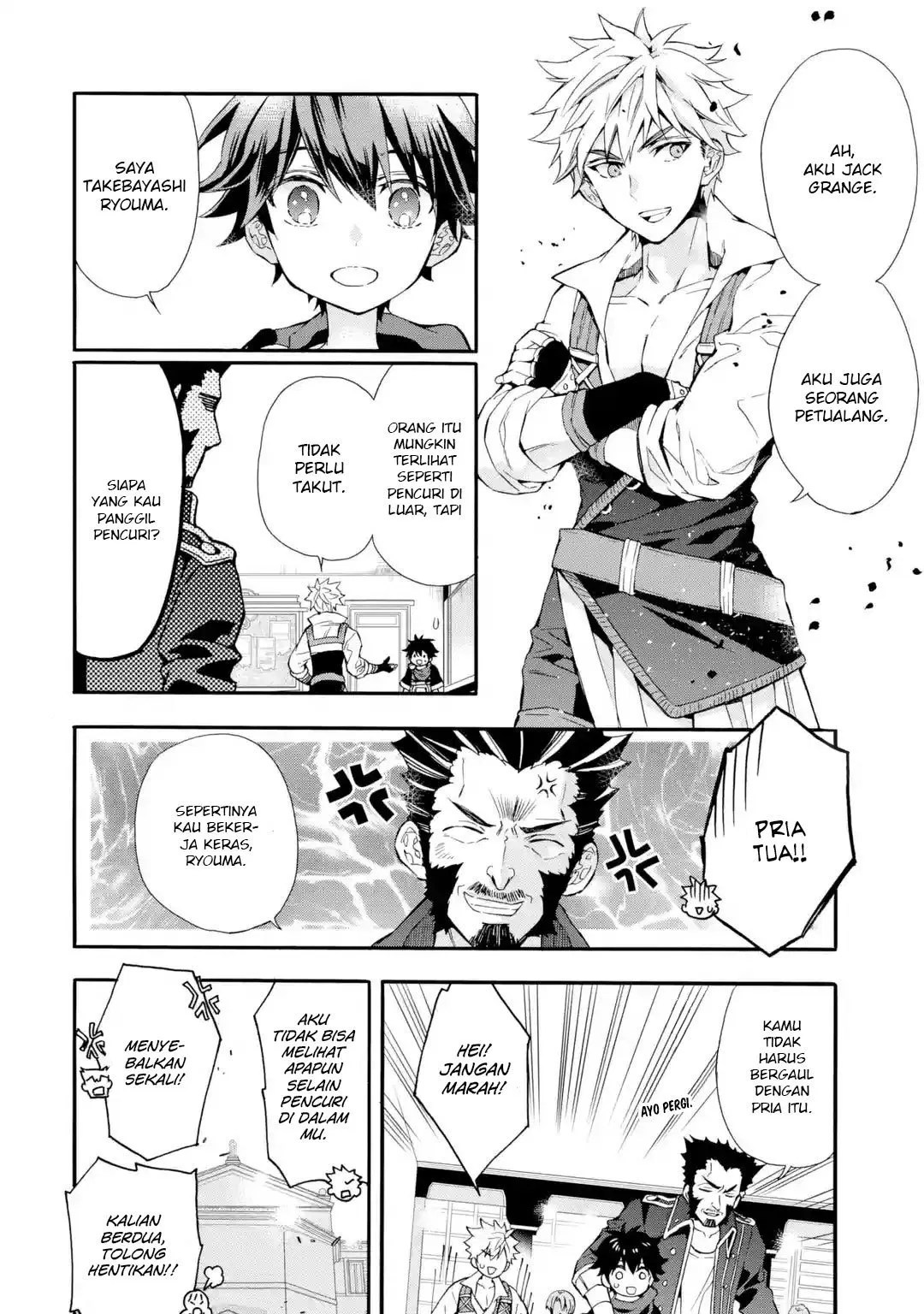 Kamitachi ni Hirowareta Otoko Chapter 09 Gambar 14