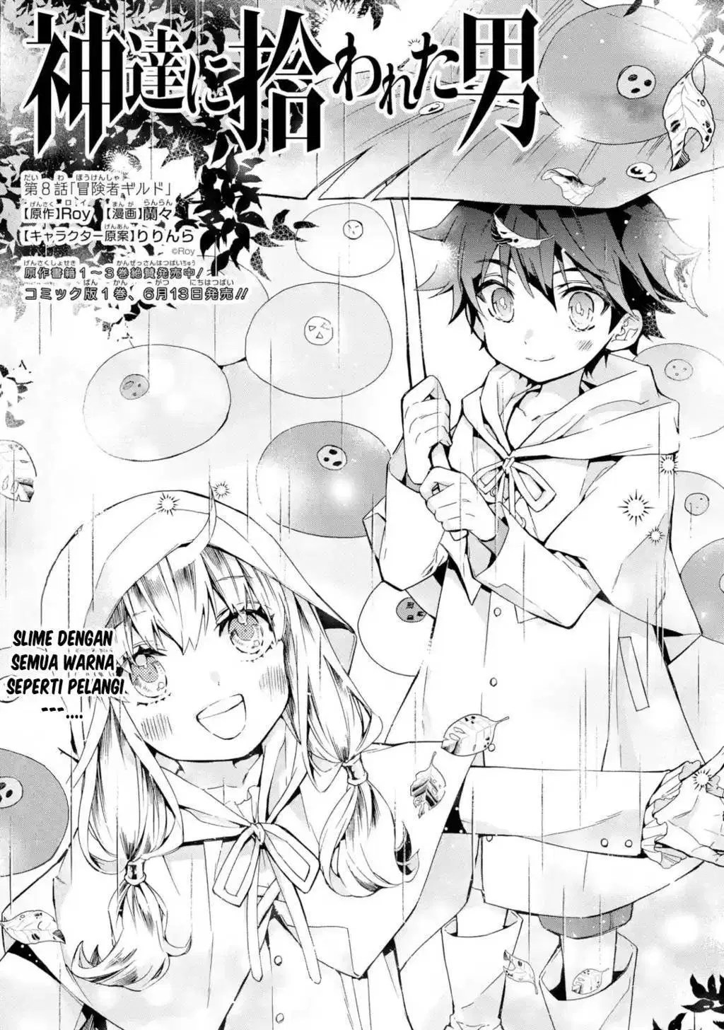 Baca Komik Kamitachi ni Hirowareta Otoko Chapter 08 Gambar 1