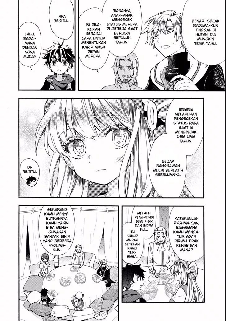 Kamitachi ni Hirowareta Otoko Chapter 06 Gambar 13