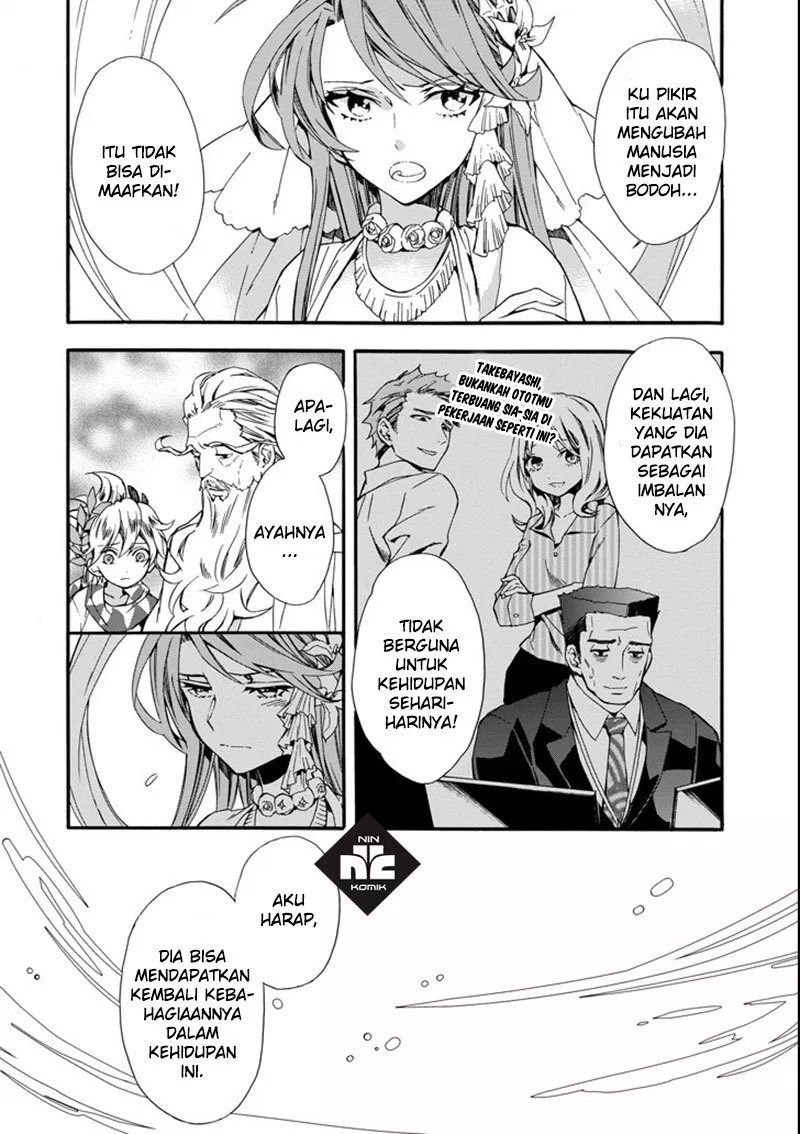 Kamitachi ni Hirowareta Otoko Chapter 02 Gambar 4