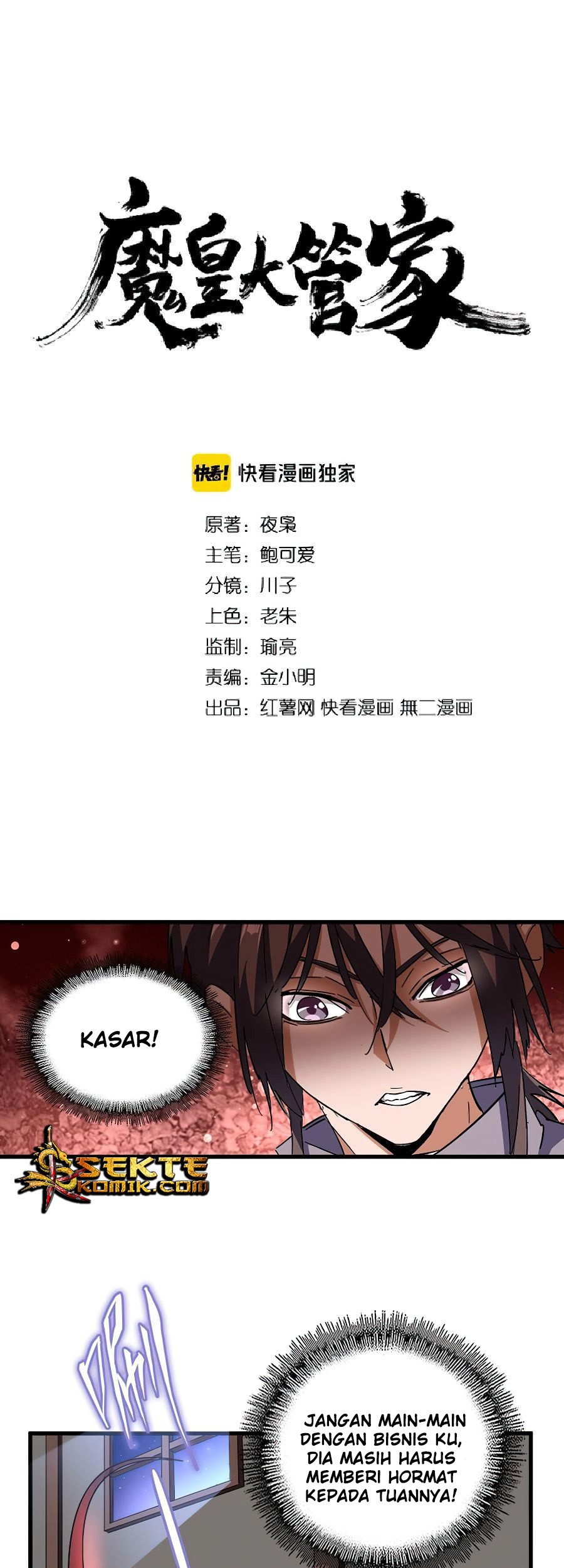 Baca Magic Emperor Chapter 131 Gambar 2