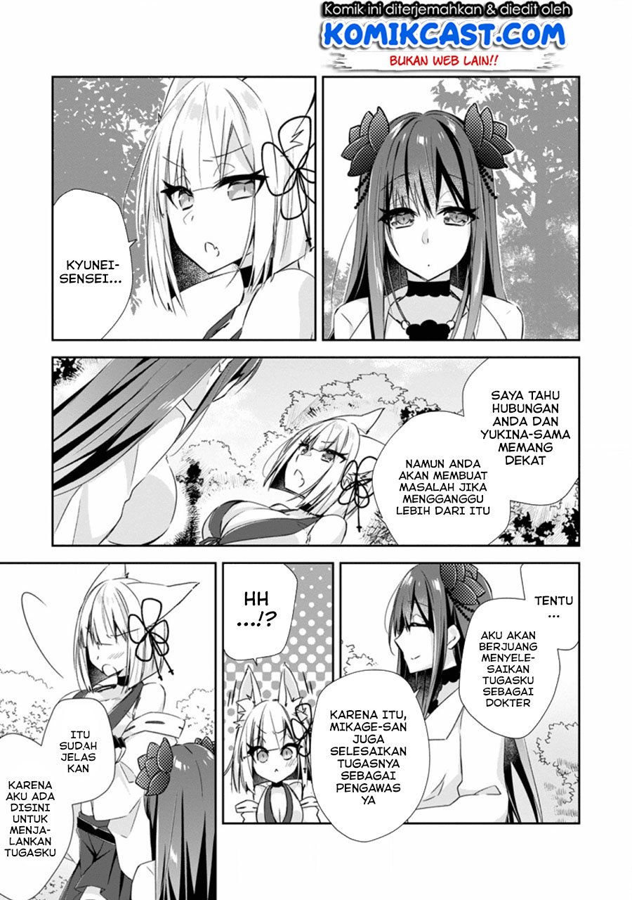 Yuusha Densetsu no Uragawa de Ore wa Eiyuu Densetsu o Tsukurimasu: Oudou Goroshi no Eiyuutan Chapter 8.2 Gambar 8