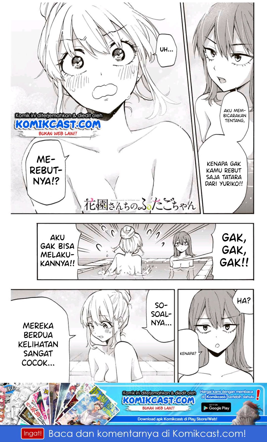 Baca Hanazono Twins Chapter 13 Gambar 2