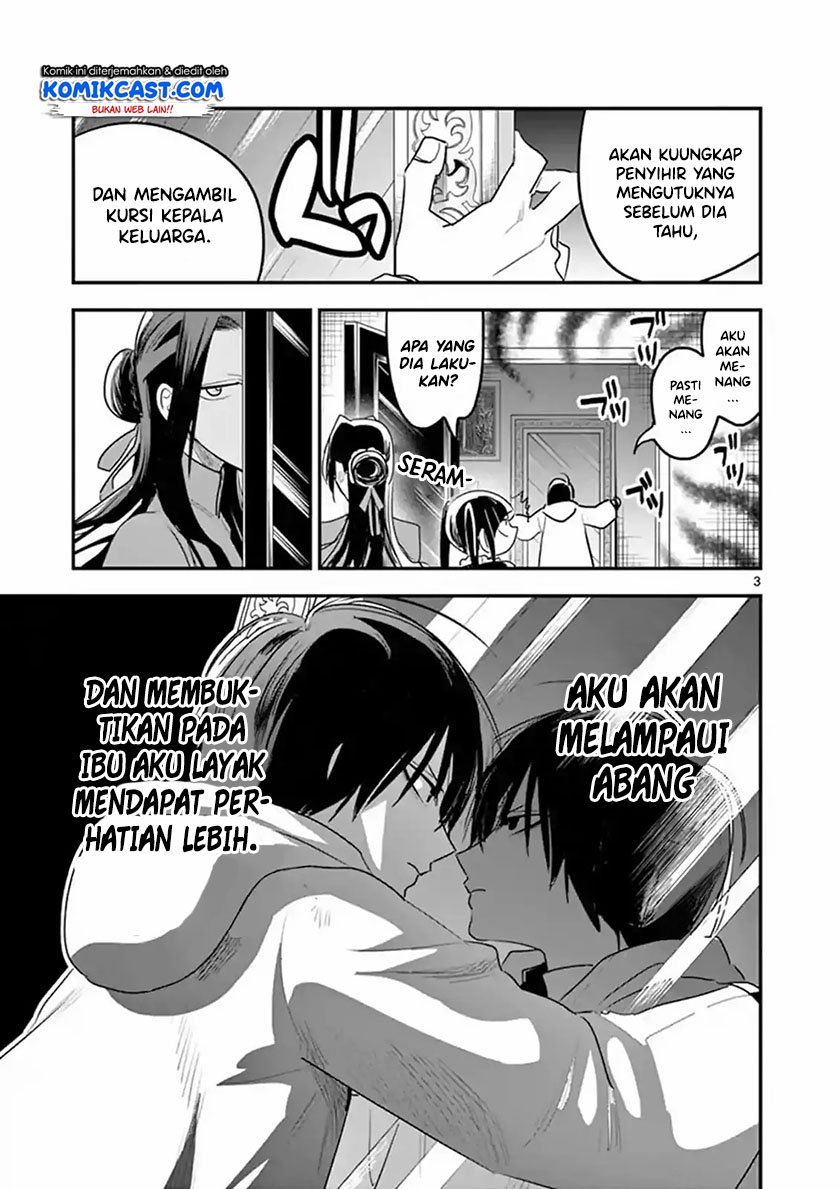 The Duke of Death and his Black Maid Chapter 102 Gambar 4