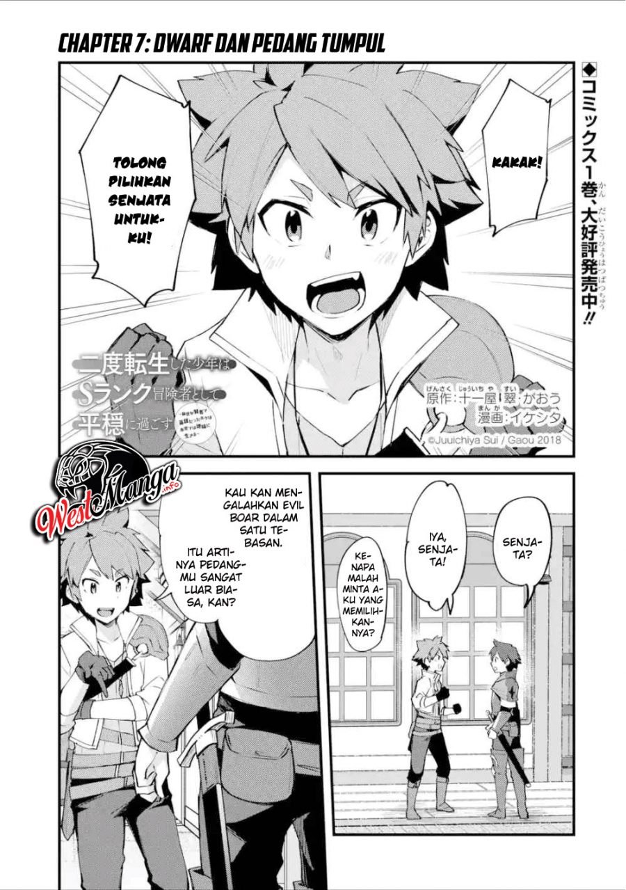 Nido Tensei Shita Shounen wa S Rank Boukensha Toshite Heion ni Sugosu Chapter 07 Gambar 3