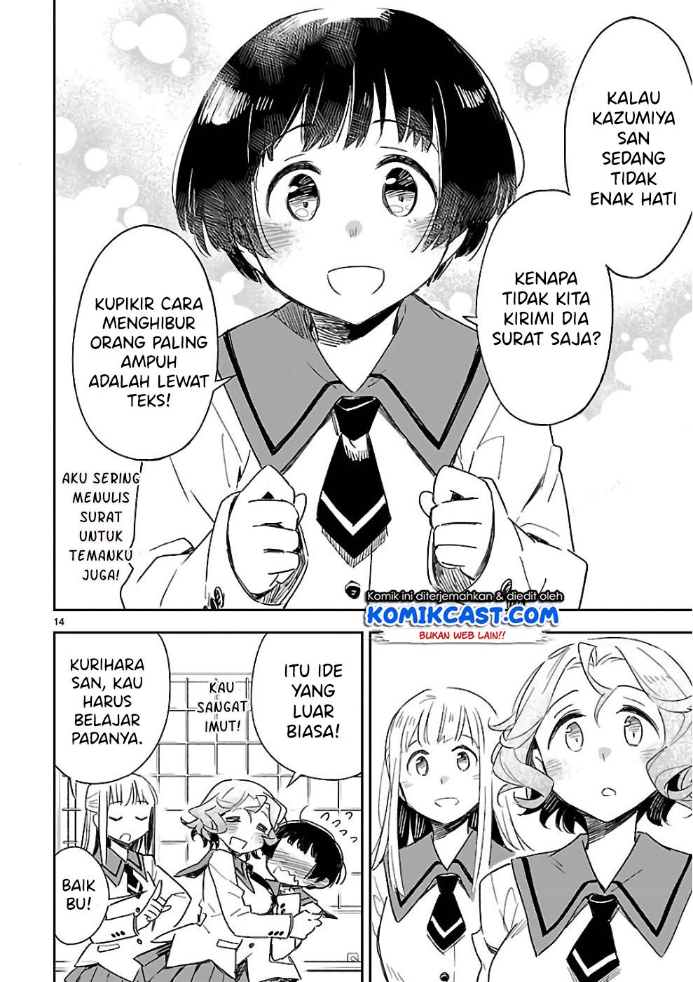 Omaera Zenin Mendokusai! Chapter 38 Gambar 16