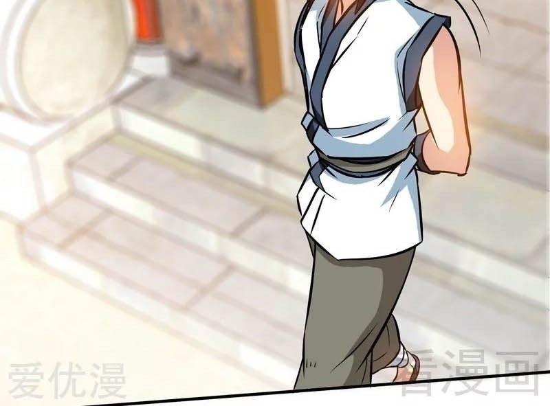 Extreme God Chapter 72 Gambar 12