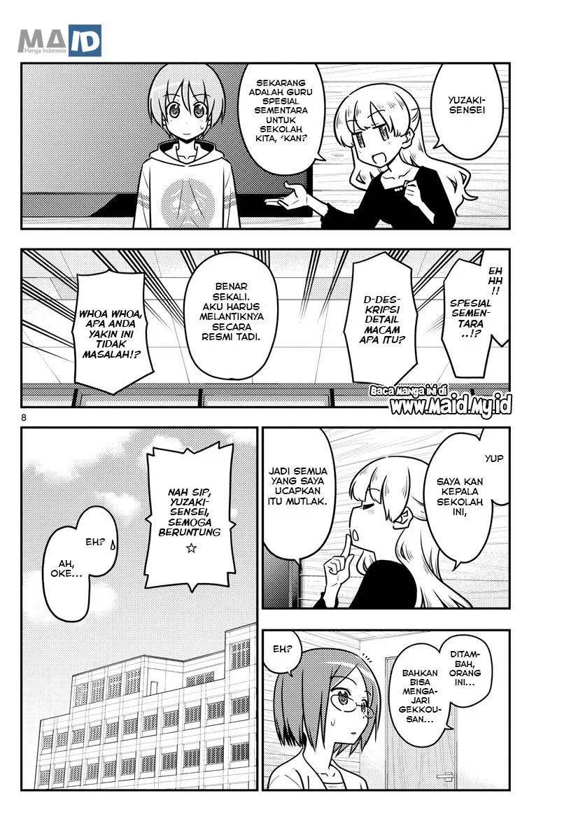 Tonikaku Kawaii Chapter 113 Gambar 11