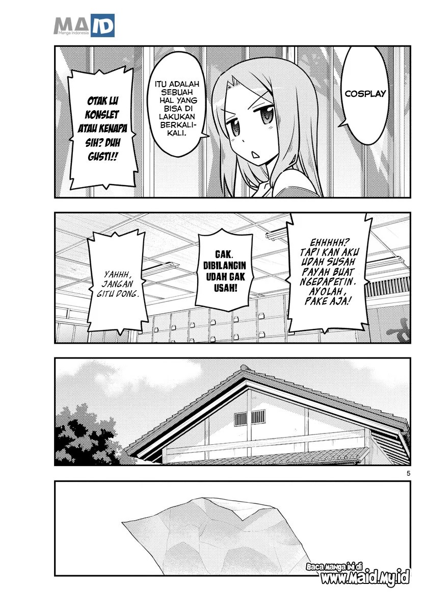 Tonikaku Kawaii Chapter 114 Gambar 7