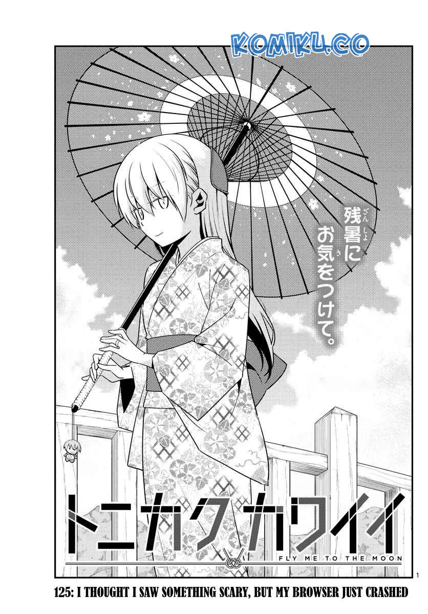 Baca Manga Tonikaku Kawaii Chapter 125 Gambar 2