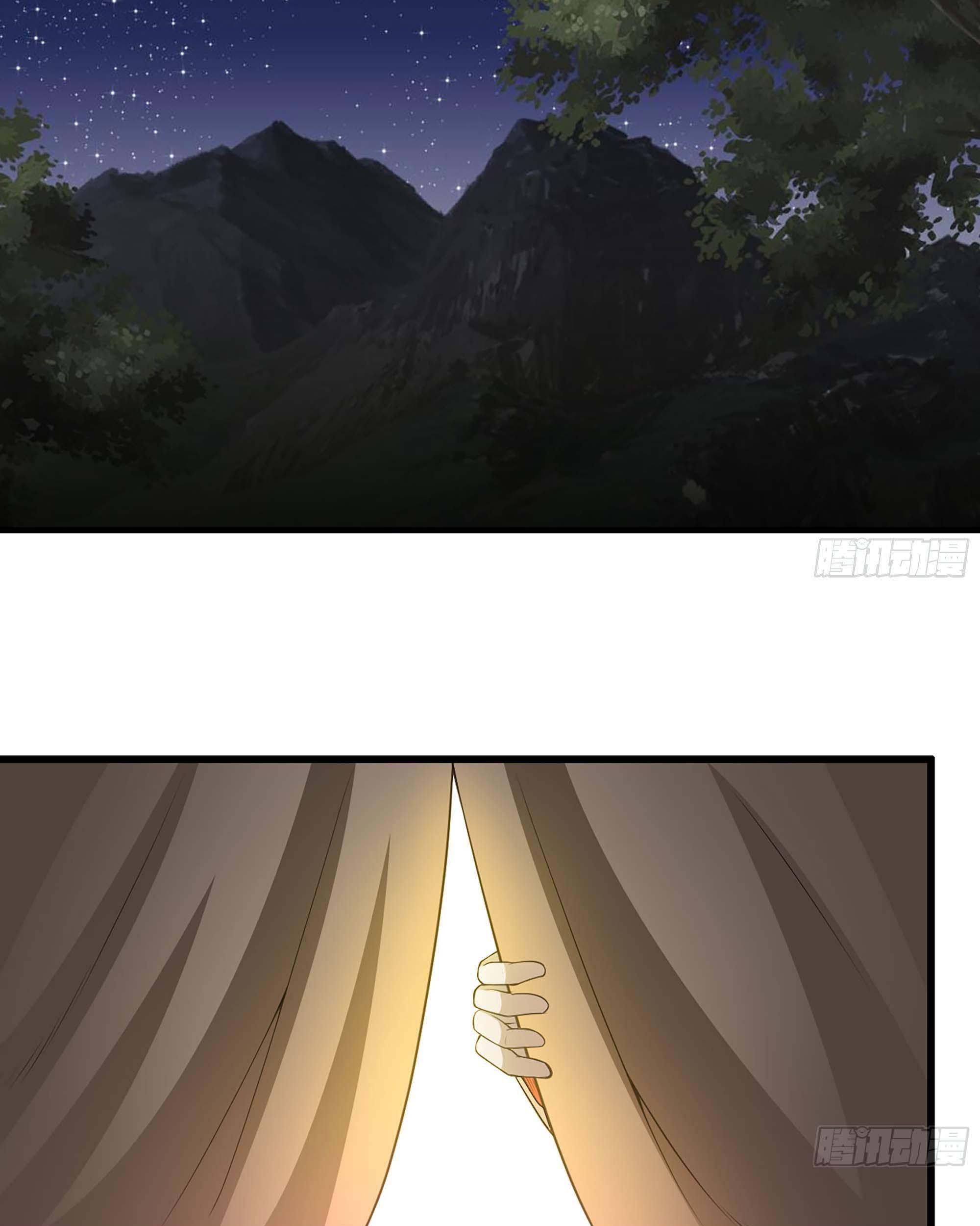 My Wife is a Demon Queen Chapter 227 Gambar 7