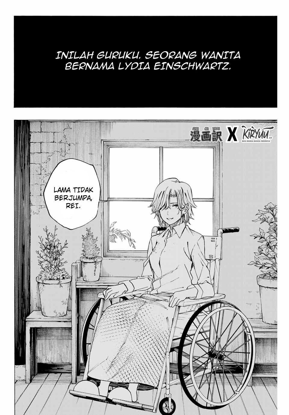 Hyouken no Majutsushi ga Sekai wo Suberu Sekai Saikyou no Majutsushi dearu Shounen wa, Majutsu Gakuin ni Nyuugaku Suru Chapter 11 Gambar 18