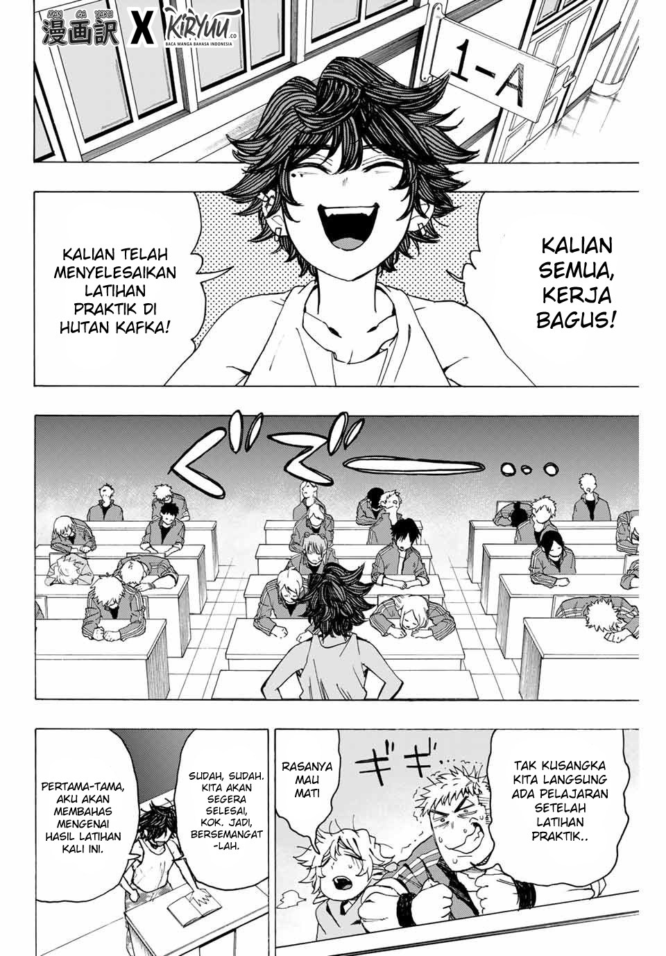 Baca Hyouken no Majutsushi ga Sekai wo Suberu Sekai Saikyou no Majutsushi dearu Shounen wa, Majutsu Gakuin ni Nyuugaku Suru Chapter 11 Gambar 2