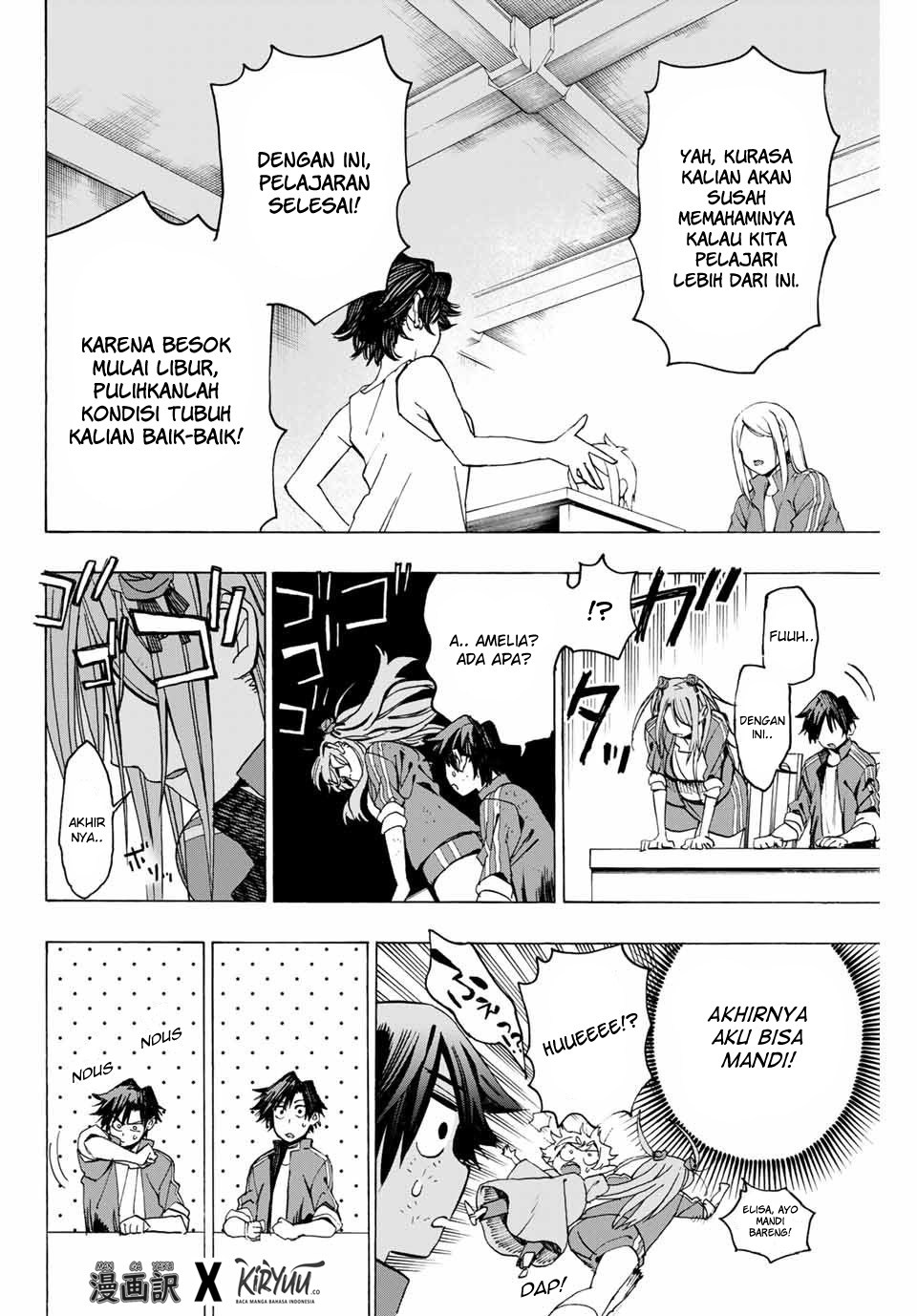 Hyouken no Majutsushi ga Sekai wo Suberu Sekai Saikyou no Majutsushi dearu Shounen wa, Majutsu Gakuin ni Nyuugaku Suru Chapter 11 Gambar 8