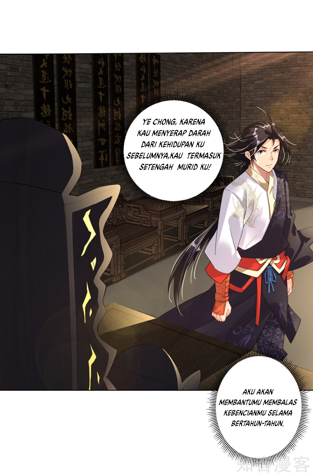 Reborn of War God Chapter 18 Gambar 14