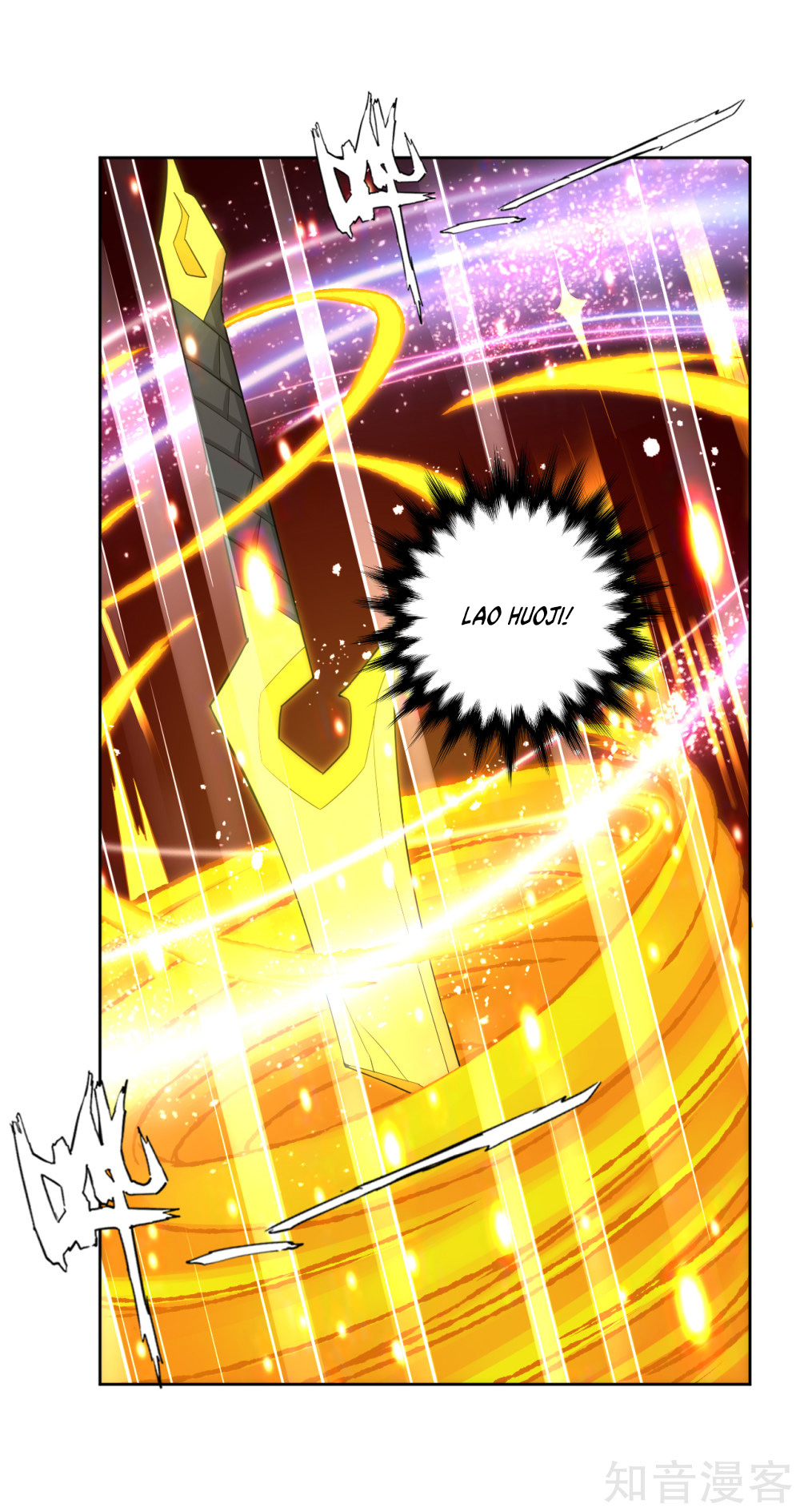 Reborn of War God Chapter 18 Gambar 19