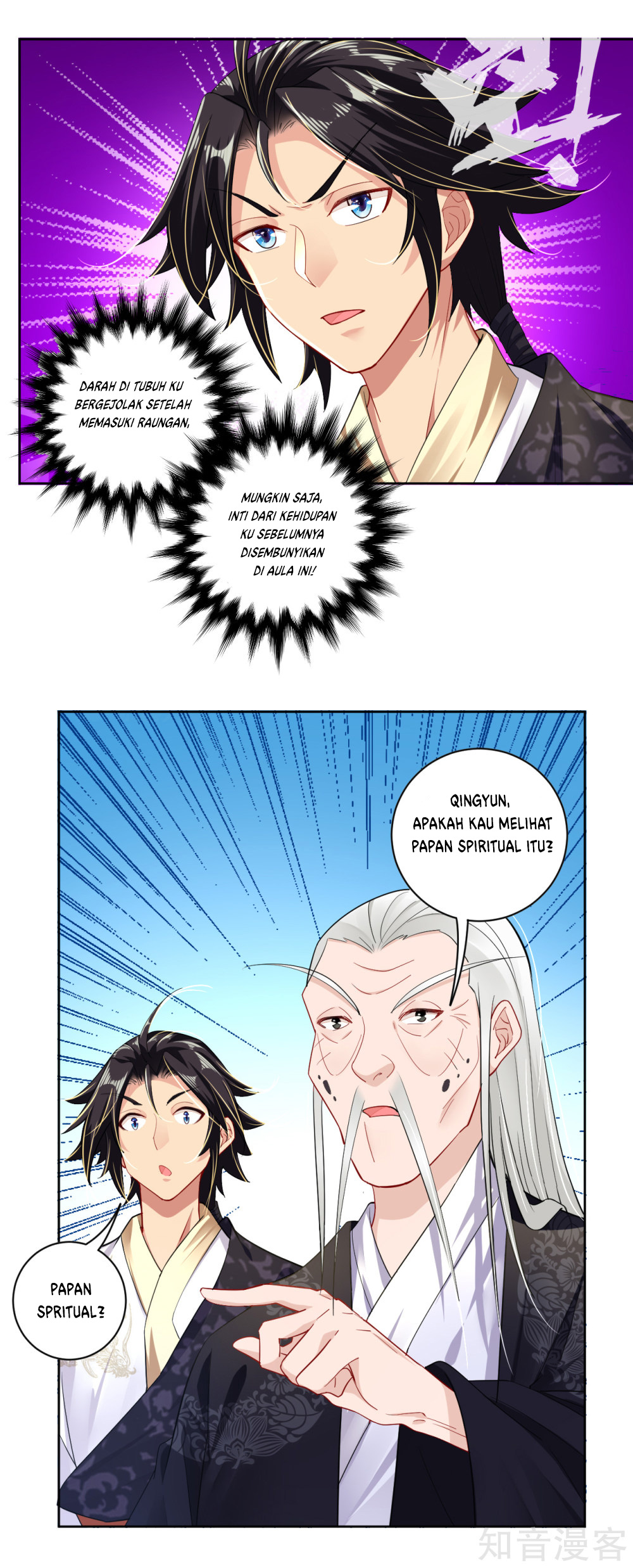 Reborn of War God Chapter 18 Gambar 5