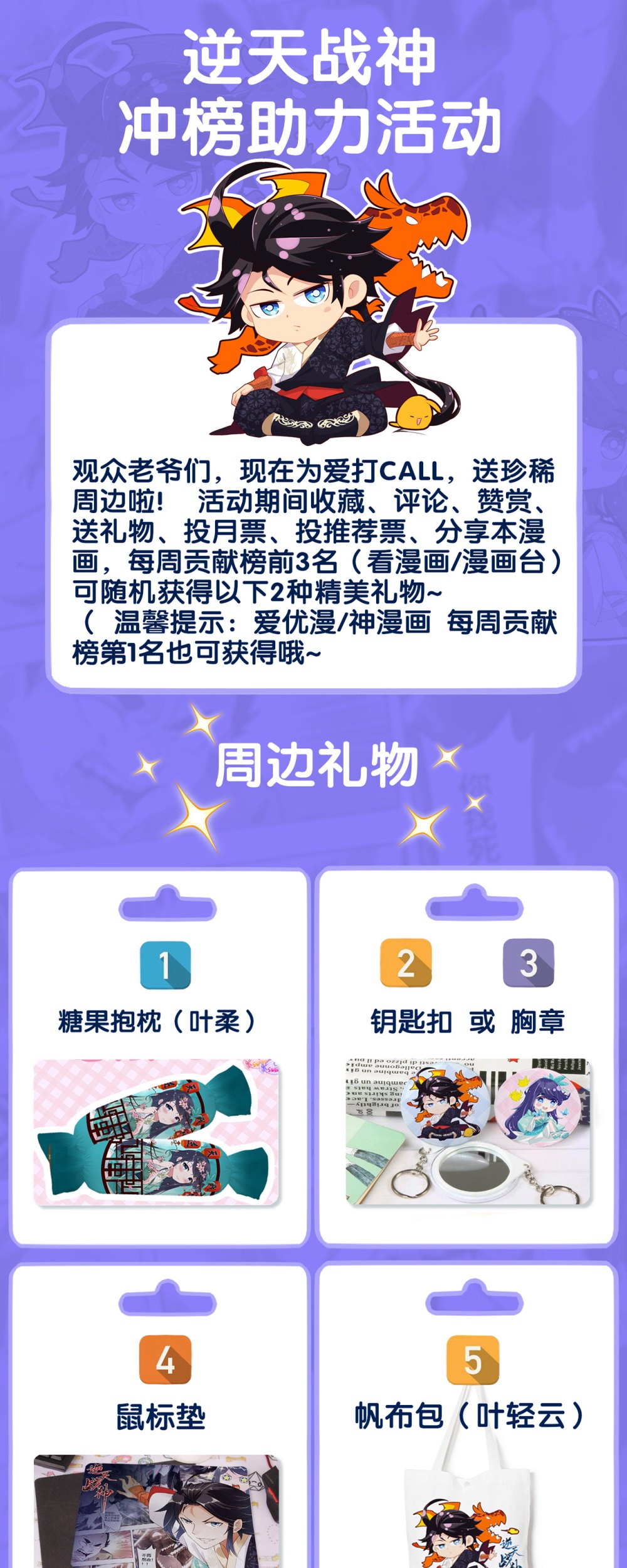 Reborn of War God Chapter 16 Gambar 19