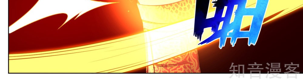 Reborn of War God Chapter 16 Gambar 9
